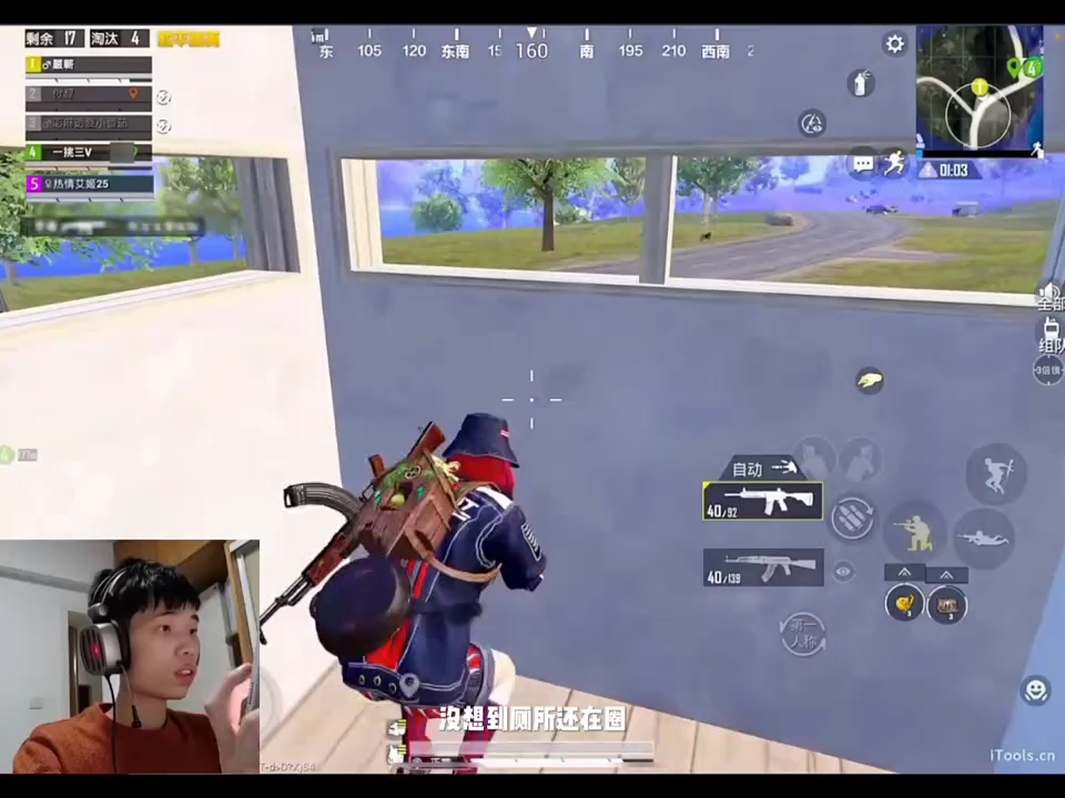 鲨鱼发表对"段位六合一"的看法,决赛圈1v9厕所一雷三杀吃鸡 @鲨鱼哟