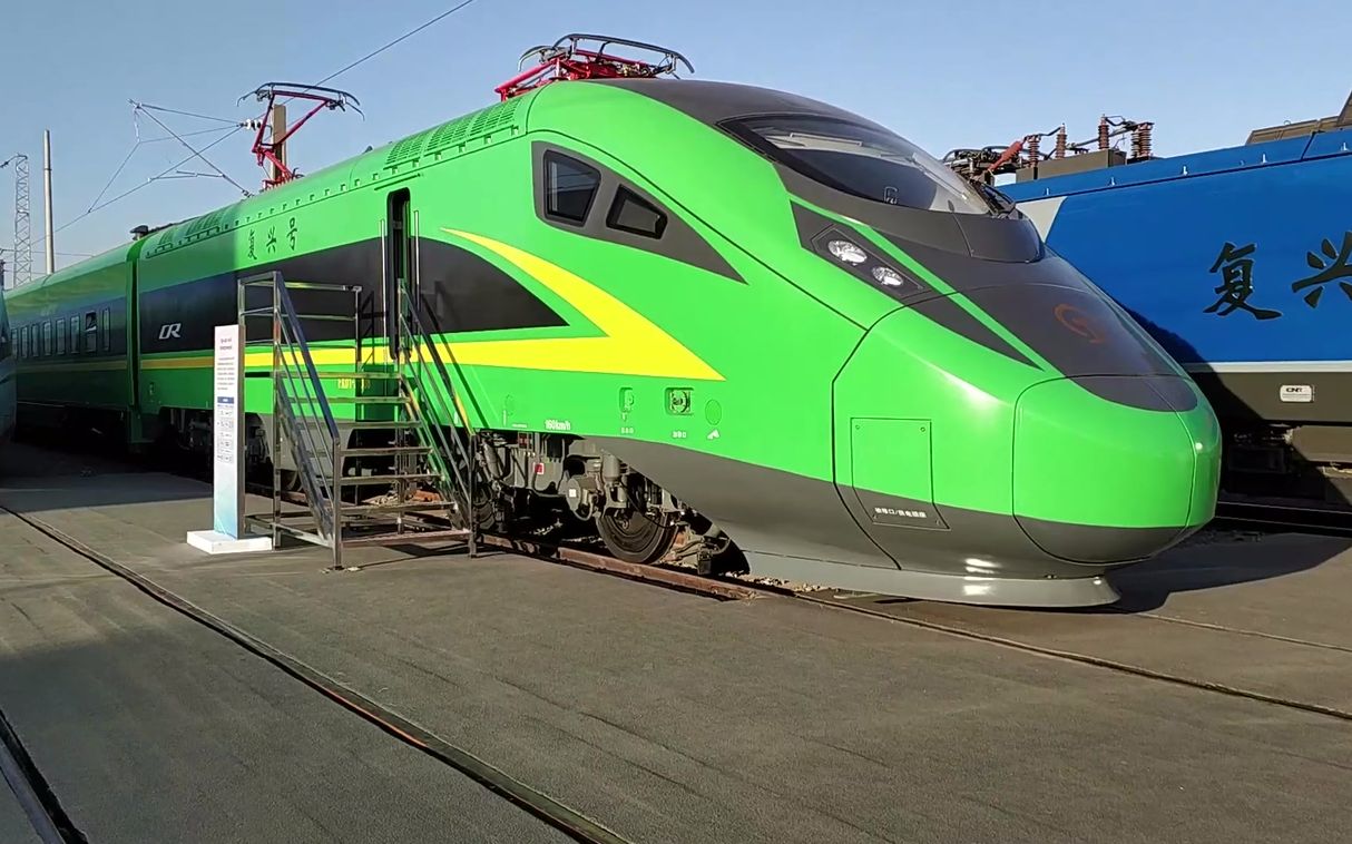 【复兴号新成员】国槐绿实拍,中国铁路科技创新成就展参观