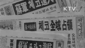 Descargar video: 大韩新闻689号—苏联占领捷克斯洛伐克（1968.8.20）中文字幕