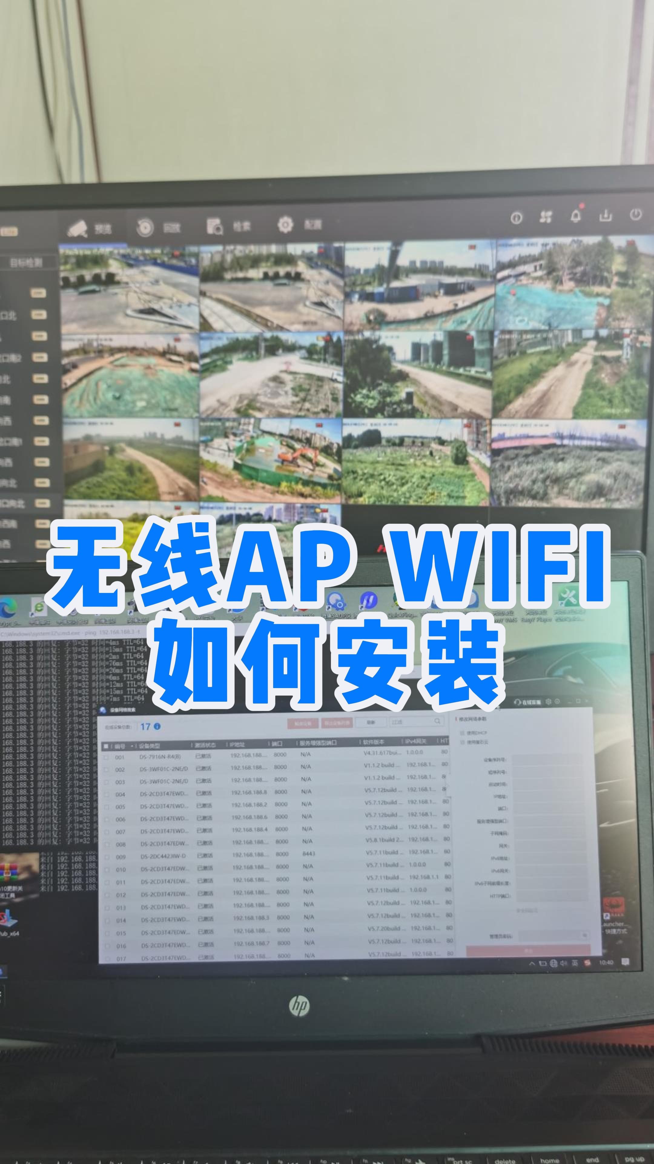 无线AP.WIFI如何安装哔哩哔哩bilibili