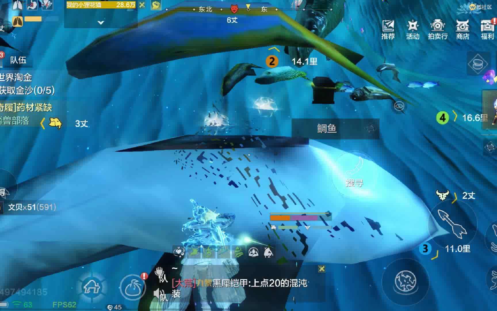 妄想山海水下图腾风雷和蛟龙