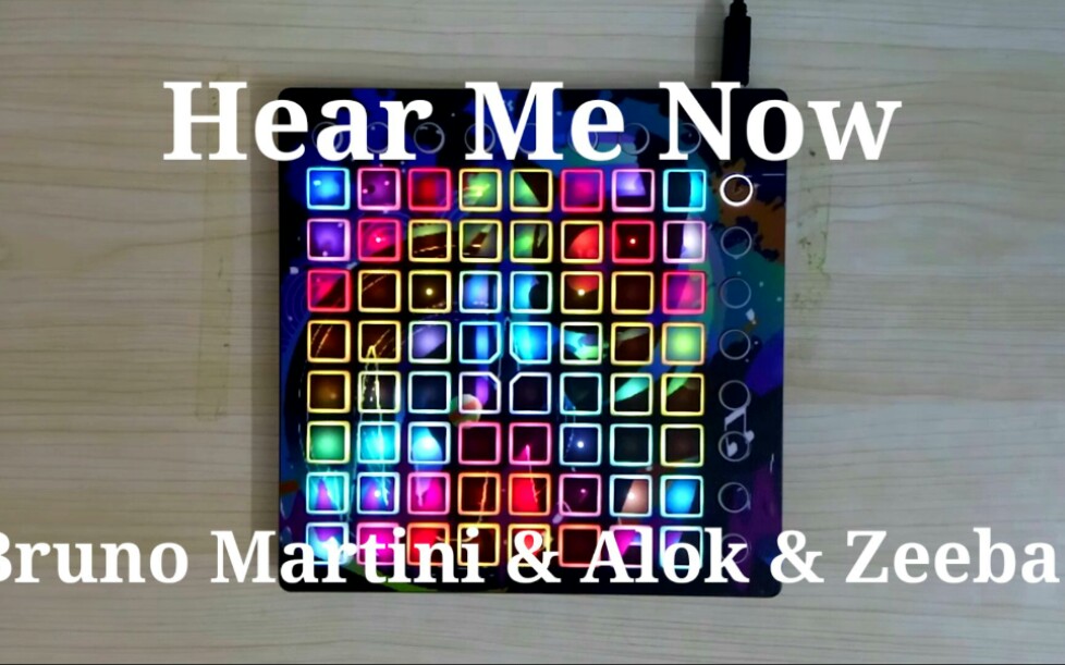 [图]【Launchpad & Super Lights】请倾听我的话吧：Hear Me Now - Bruno Martini & Alok & Zeeba