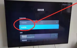 Download Video: 电视机怎么连接wifi?原来这么简单，坤哥手把手教你，2分钟搞定