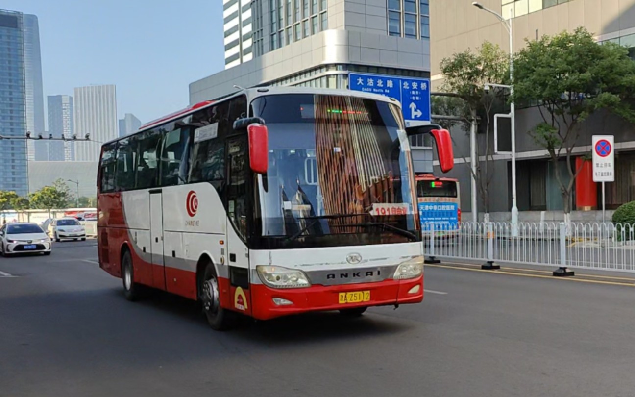 天津长客运业有限公司191路(自由道→静海汽车站)全程前方展望