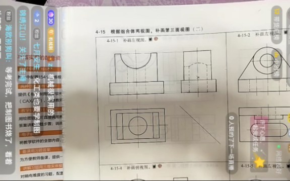 根据两视图补画第三视图画法讲解哔哩哔哩bilibili