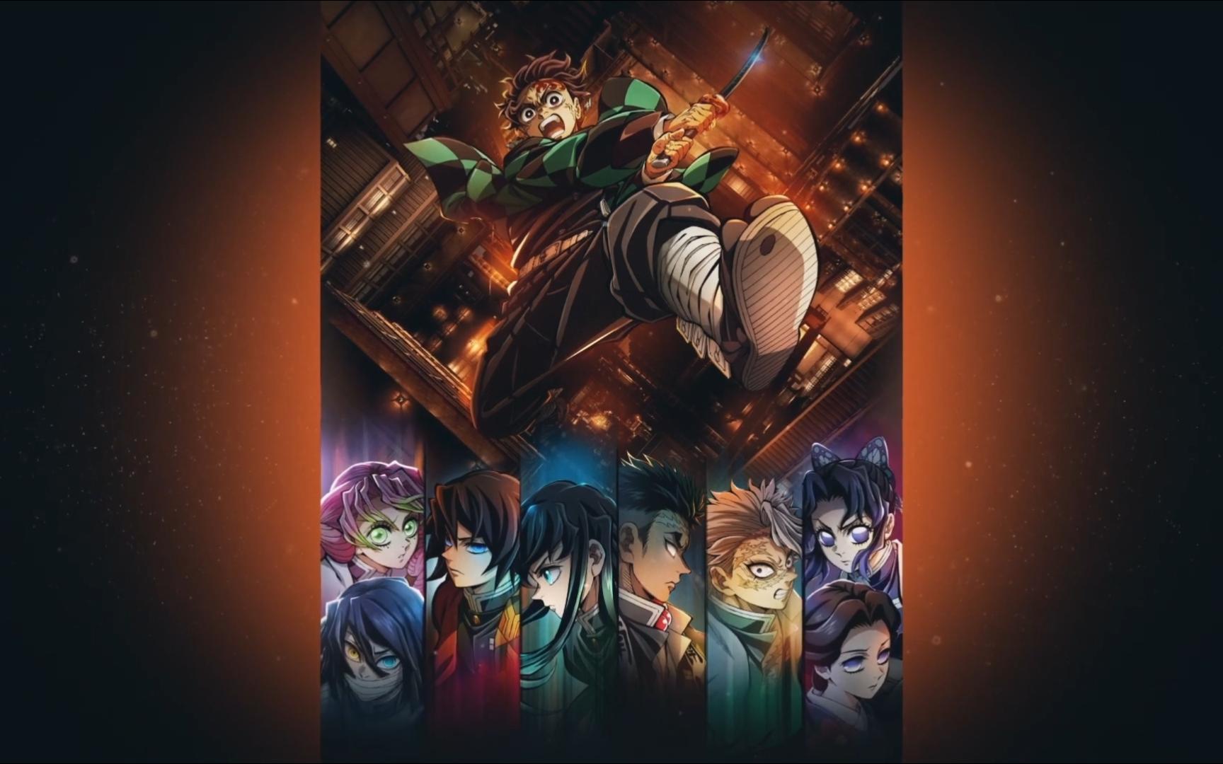 鬼灭之刃无限城篇预告pv