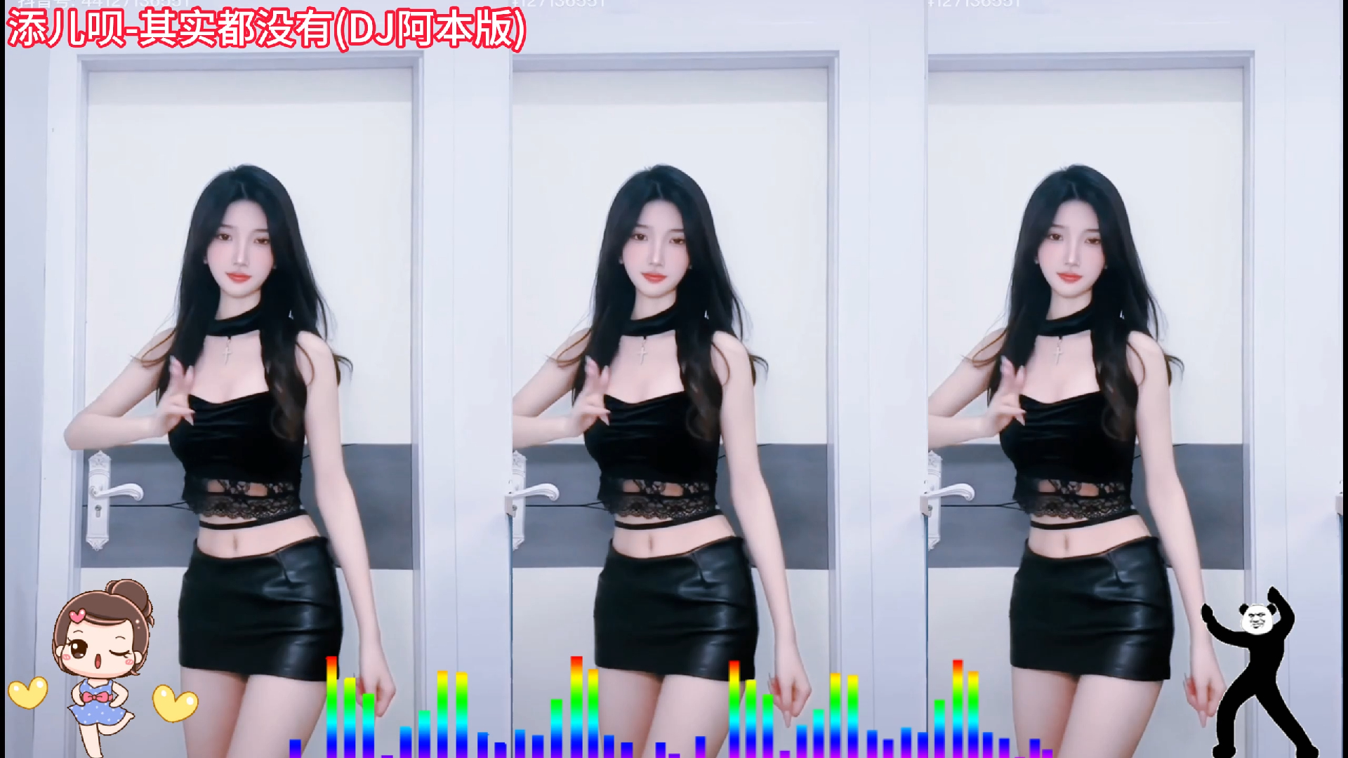 【dj舞曲】【无损超品质】添儿呗-其实都没有(dj阿本