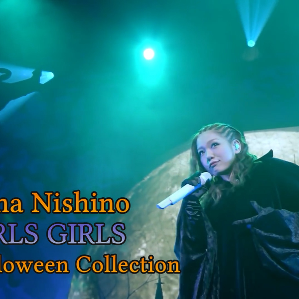 西野カナ┃『GIRLS GIRLS』 Live on “Halloween Collection