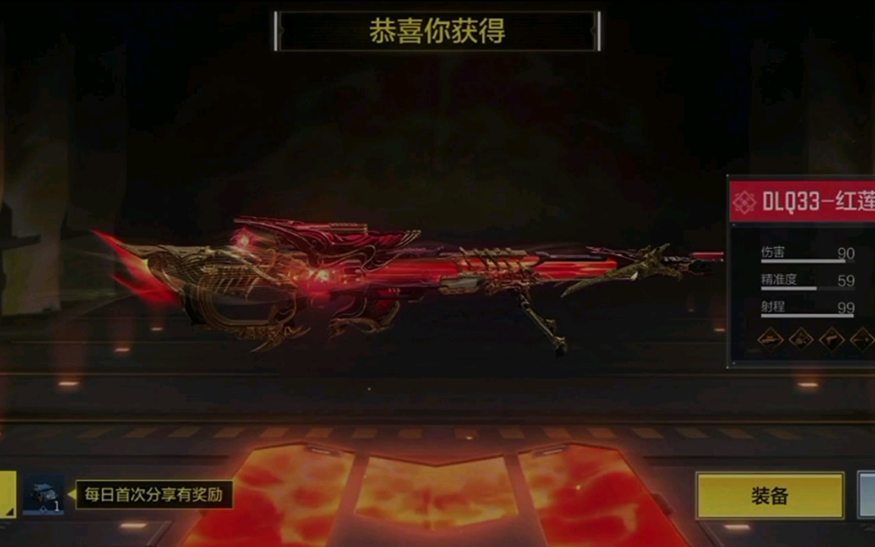 [金益求精/第一期] 延迟测评,dlq33红莲天诛 我不会玩无边框的狙呀!