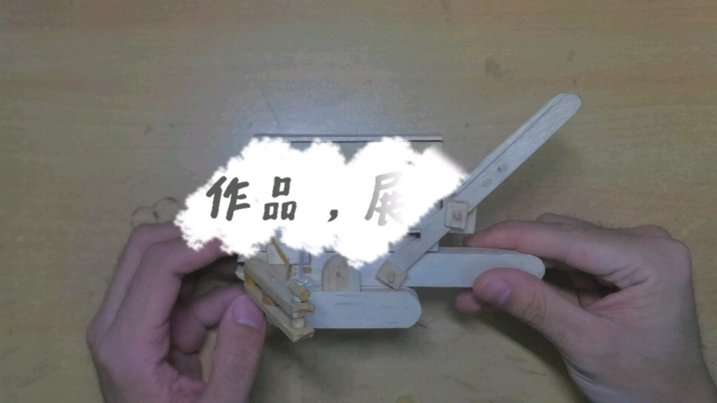 diy雪糕棍仿诸葛连弩原理所制