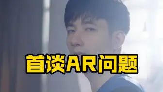 森哥：0/9的时候焦哥问我准备用什么英雄谢幕！
