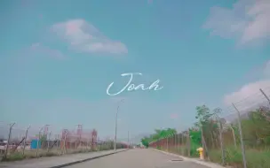 【かや】Joah - Jay Park _ KAYA Ver.【踊ってみた】