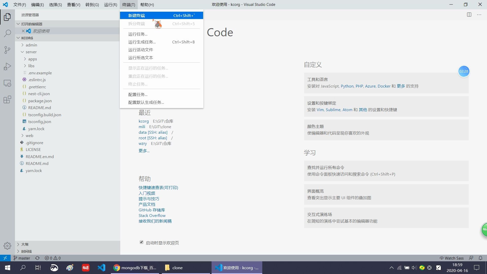 vue(quasar)社区项目实战哔哩哔哩bilibili