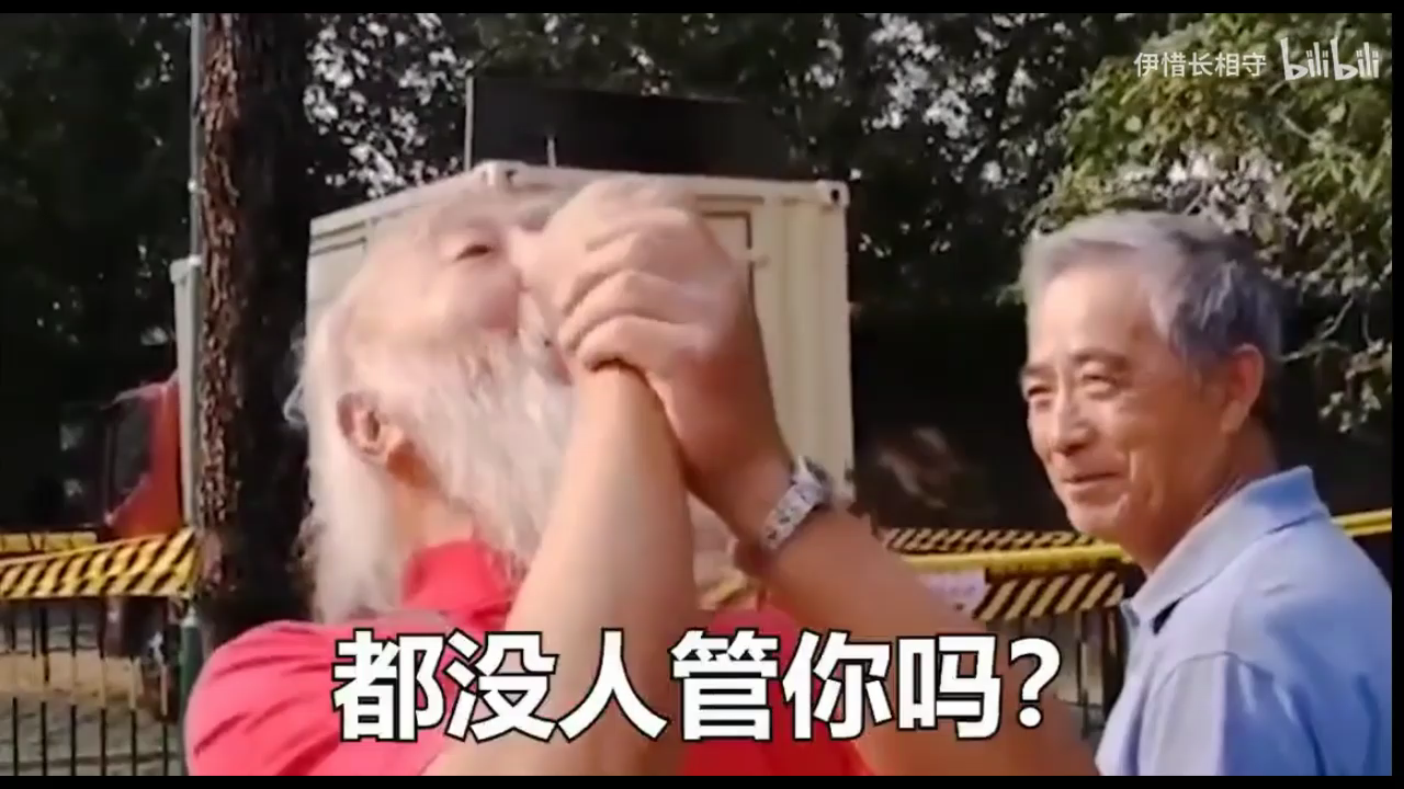 [图]大爷长寿秘诀:管我的大夫都死了