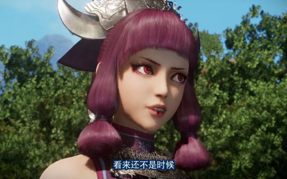 画江湖之不良人第四季蚩梦宝宝单人cut