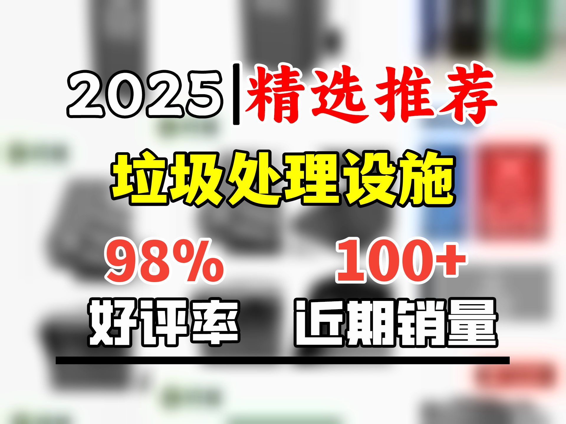 天枢240升户外大垃圾桶环卫特厚款塑料有轮子分类可回收室外大号大容量物业酒店商用厨房灰色(其他垃圾)哔哩哔哩bilibili