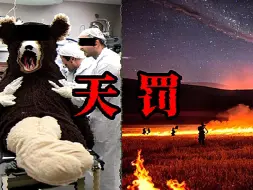 Download Video: 【超自然空间研究报告】#-1：帝国前哨站