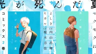 榎木淳弥/-哔哩哔哩_Bilibili