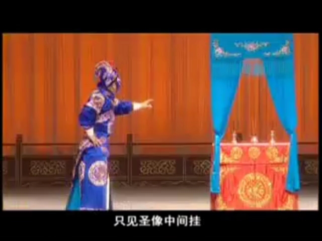 绍剧音配像(全集)哔哩哔哩bilibili