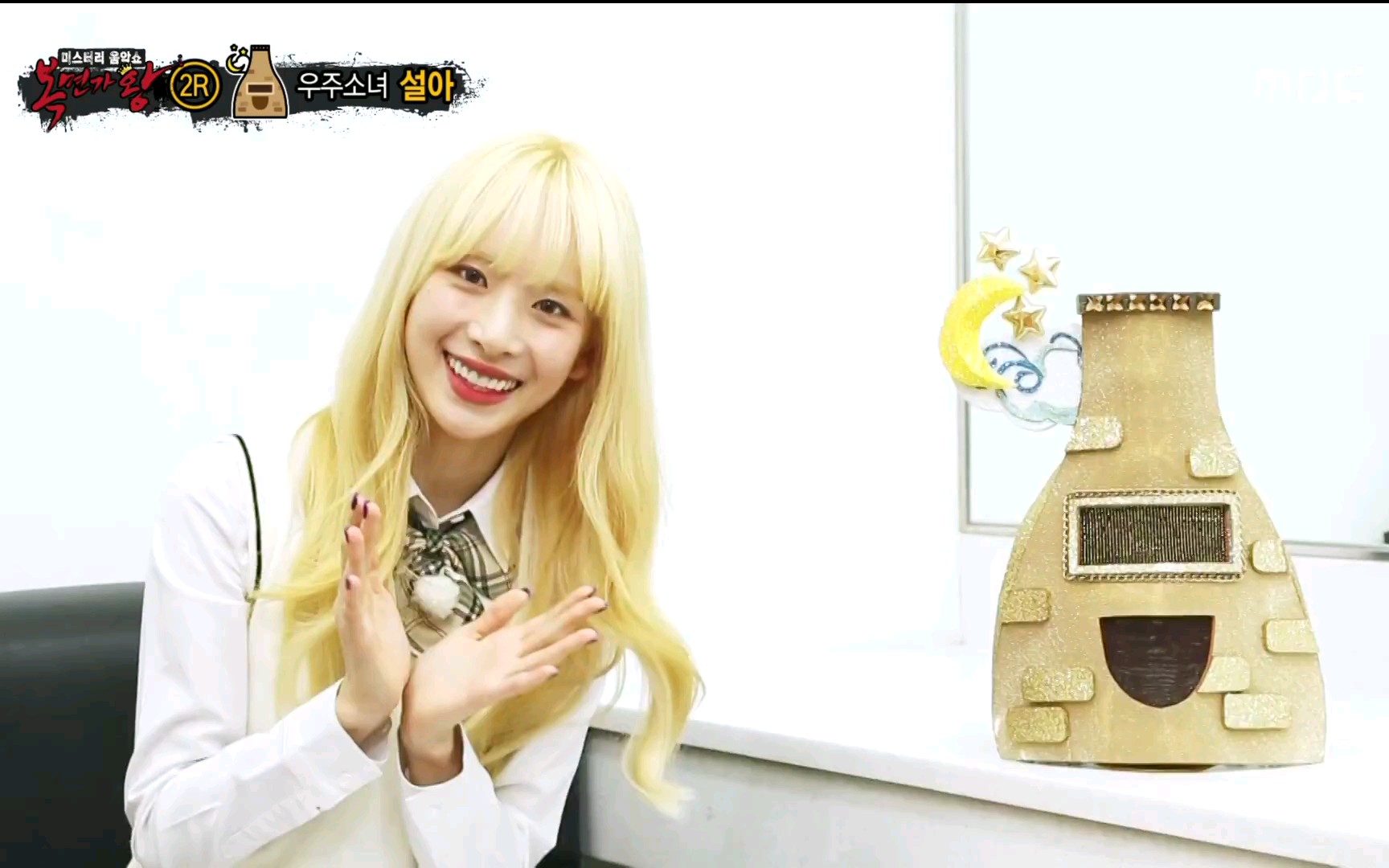 宇宙少女-雪娥_《蒙面歌王》cut 181021