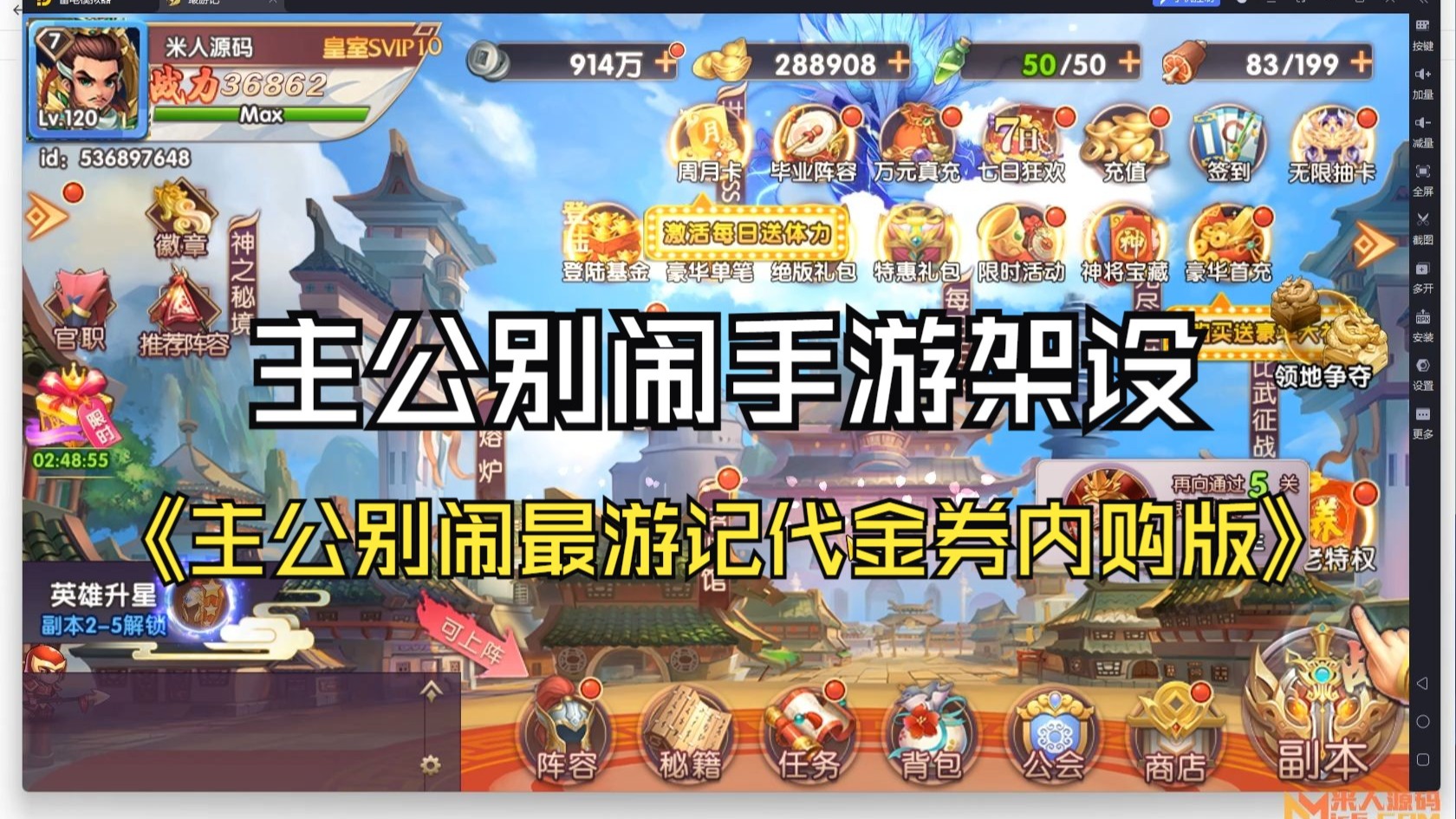 内购版卡牌游戏