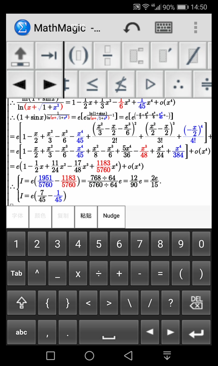 贴吧高等数学,高数微积分ln(1+sqrt(1+x平方))和sinx交换位置泰勒公式,后篇哔哩哔哩bilibili