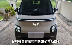 Télécharger la video: 五菱宏光太狠了，新车续航长达300KM，还要啥红光MINI