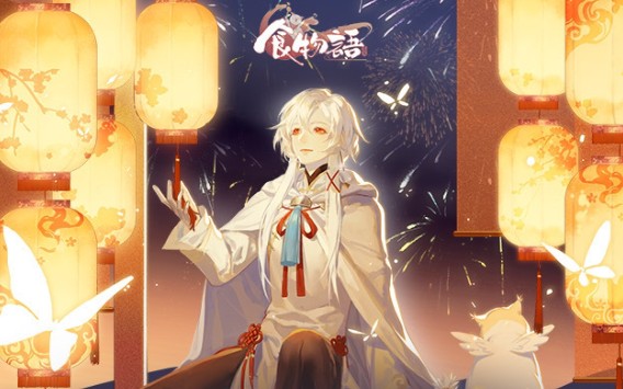 食物语男少主全剧情收录主线活动剧情