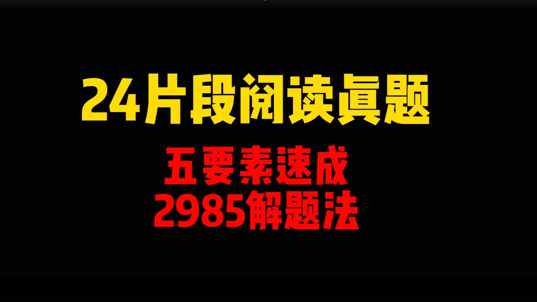 (2024年国考)良法是善治的前提.“法非从天下,非从地出,发于人间,合乎人心而已.” ,发挥好人大及其常委会在立法工作中的主导作用,哔哩哔哩...