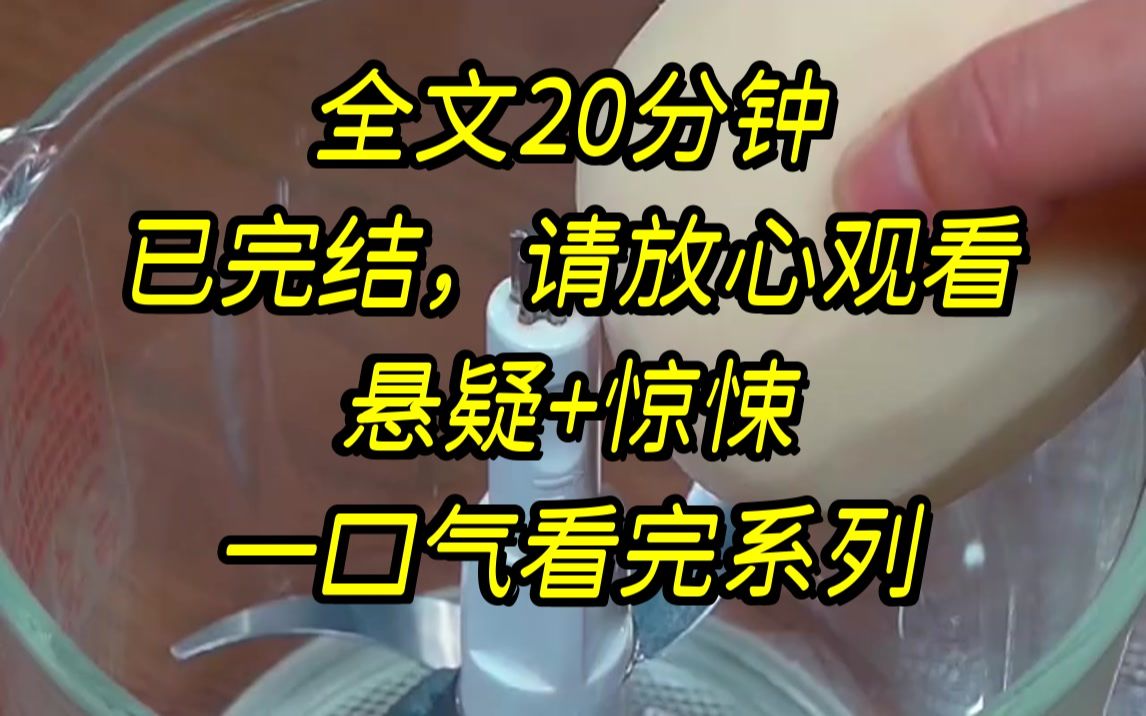 【完结文】凌晨两点,我被楼上一阵一阵的马桶冲厕声吵醒,气得我在业主群里发了段长达六十秒的语音输出,就想知道是多大的屎这..哔哩哔哩bilibili