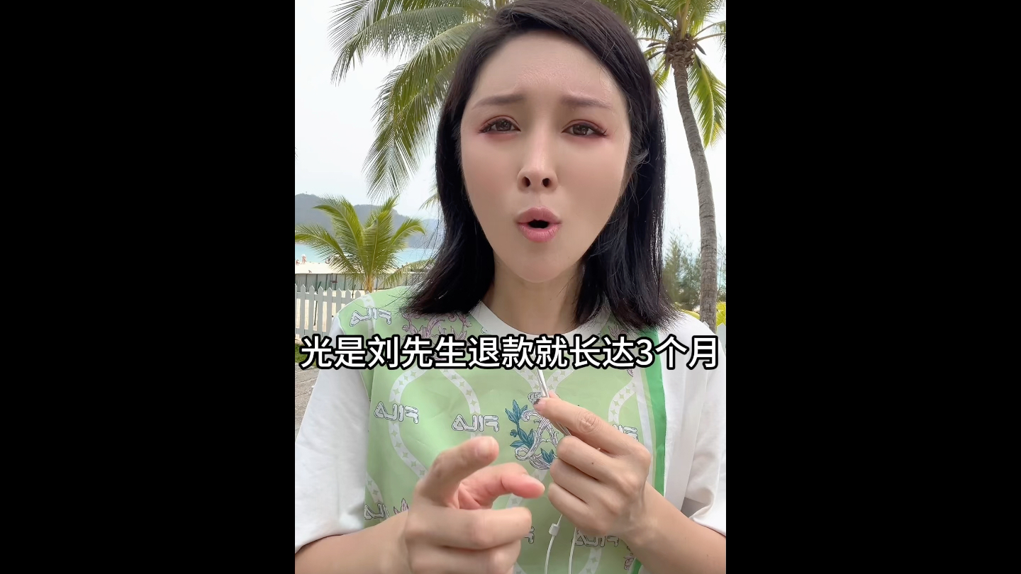 9岁男孩2天充值蛋仔派对近万元#小月说