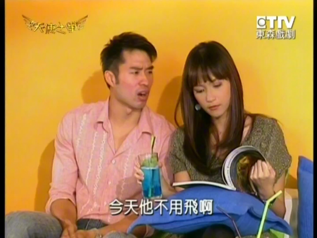 天使之争14-8雅丽跟在宫斗似的,结果女主暂时没在这个频道