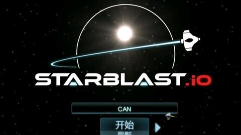 starblast.io 12：今天被两个大佬带飞_哔哩哔哩bilibili