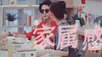 Download Video: 妈呀！真的磕疯，娱乐圈青梅竹马照进现实！好重的“家属味”一个做饭一个帮厨，了解彼此的所有行程！你的“烂梗”只有我能懂！