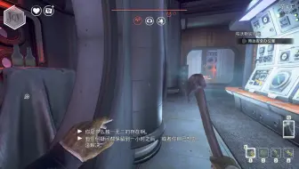 少数幸运儿最强无敌新手攻略指南 用游戏内某区域人数限制 勒晕杀光所有人 无限刷物品道具武器药等等一切东西 We Happy Few 攻略