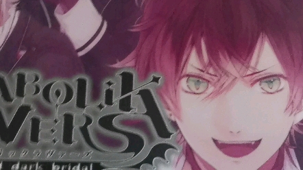 魔鬼恋人diabolik lovers 漫画翻翻看+讲述 第三期 逆卷奏人篇——小森唯醒来后看着床上的泰迪熊——??哔哩哔哩bilibili