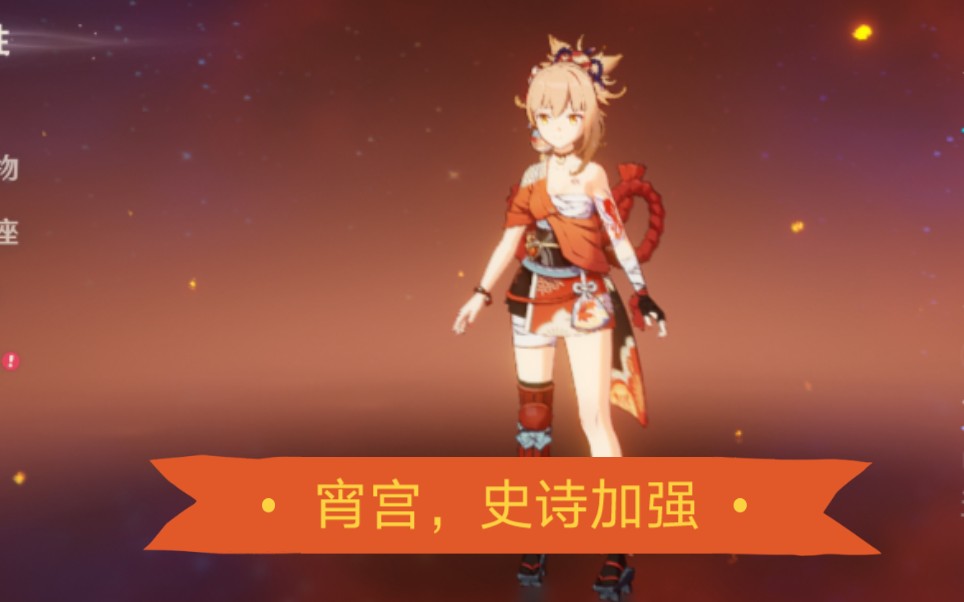 黄金王兽好阔怕,害我掏出了我家看板娘_原神