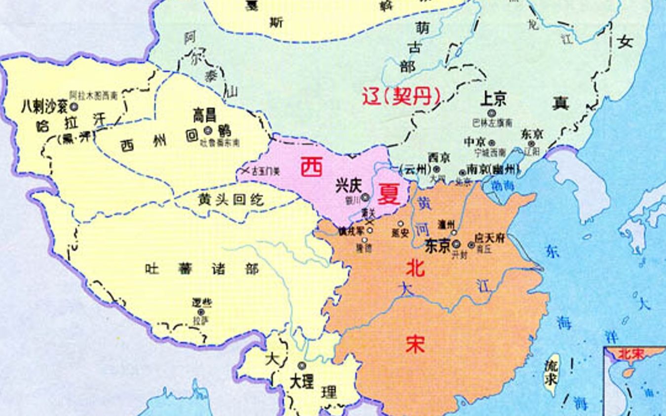 中国古代文明与古代艺术第4讲唐宋