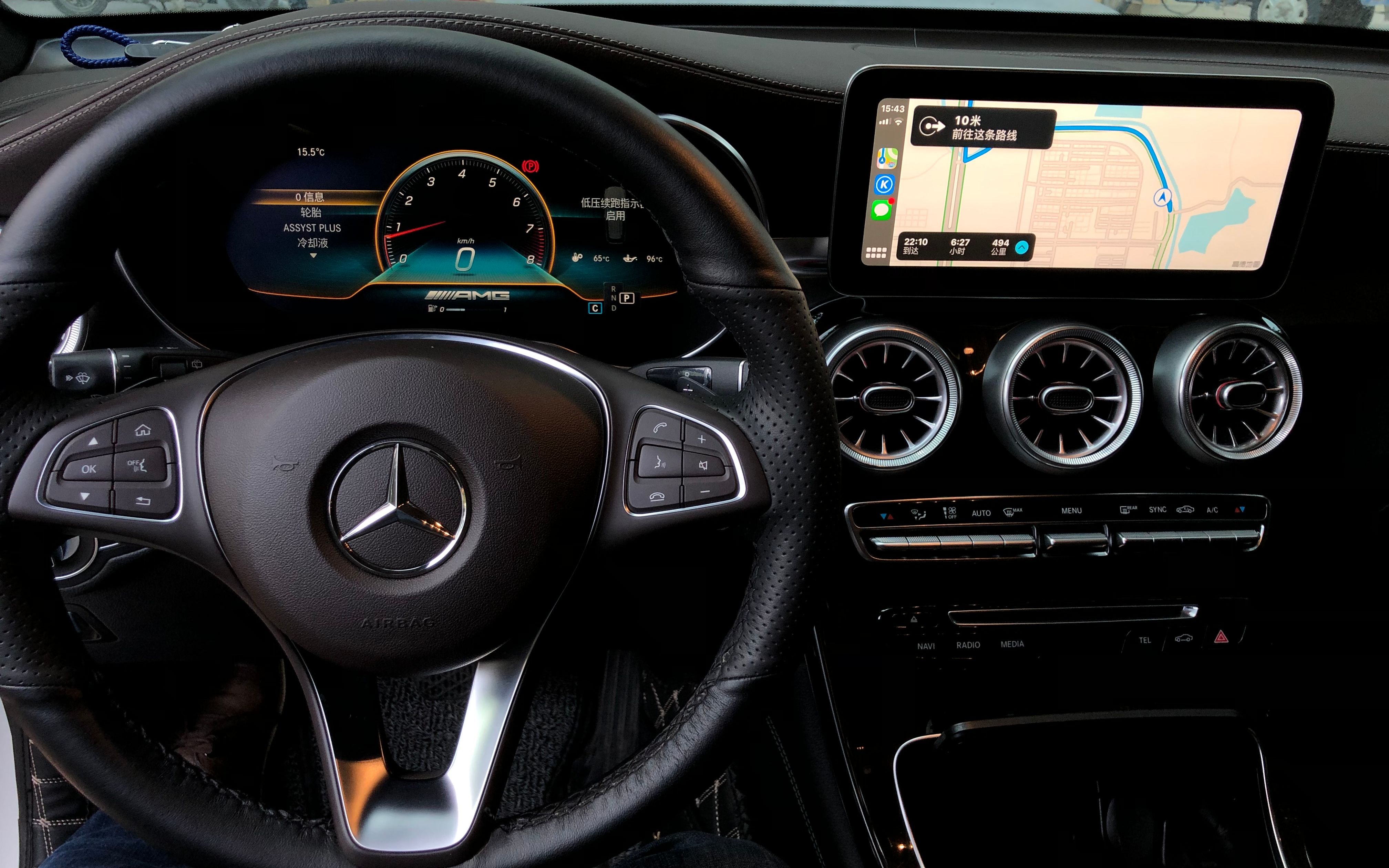 奔驰glcw253升级新款809主机大屏液晶仪表carplay高配大灯