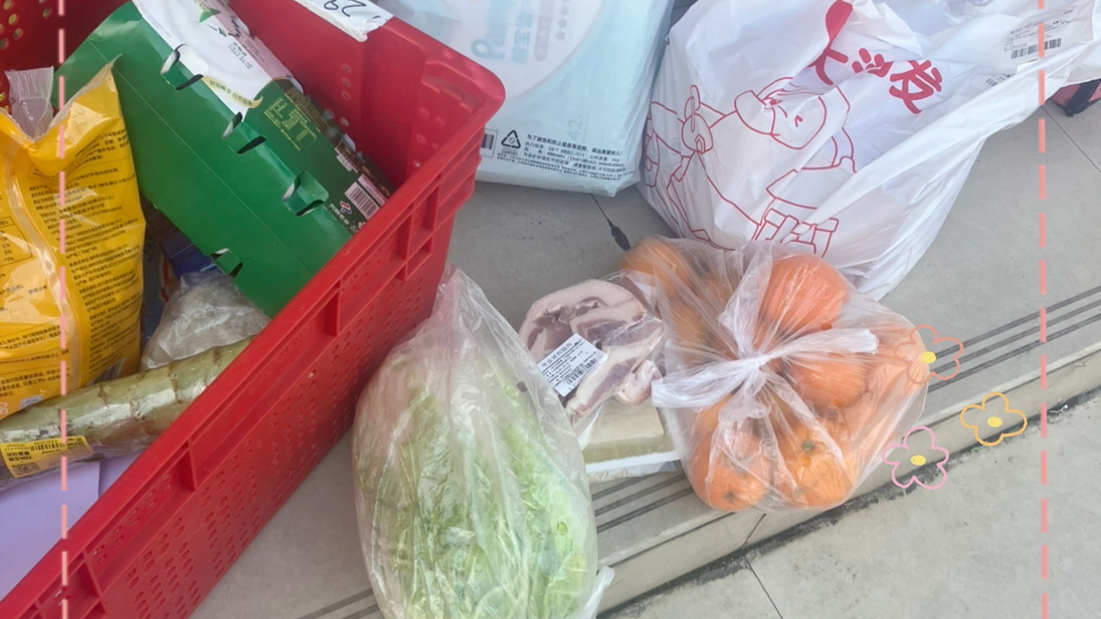 拼多多买菜不错