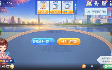 活动作品欢乐斗地主托管