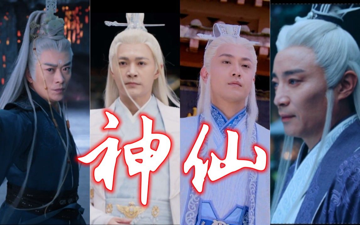 【风花雪月 | 兆悠 衢玄子 紫胤 道玄】快十年了,我的爱好一直没有变