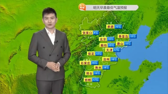 天气预报孟州马上知