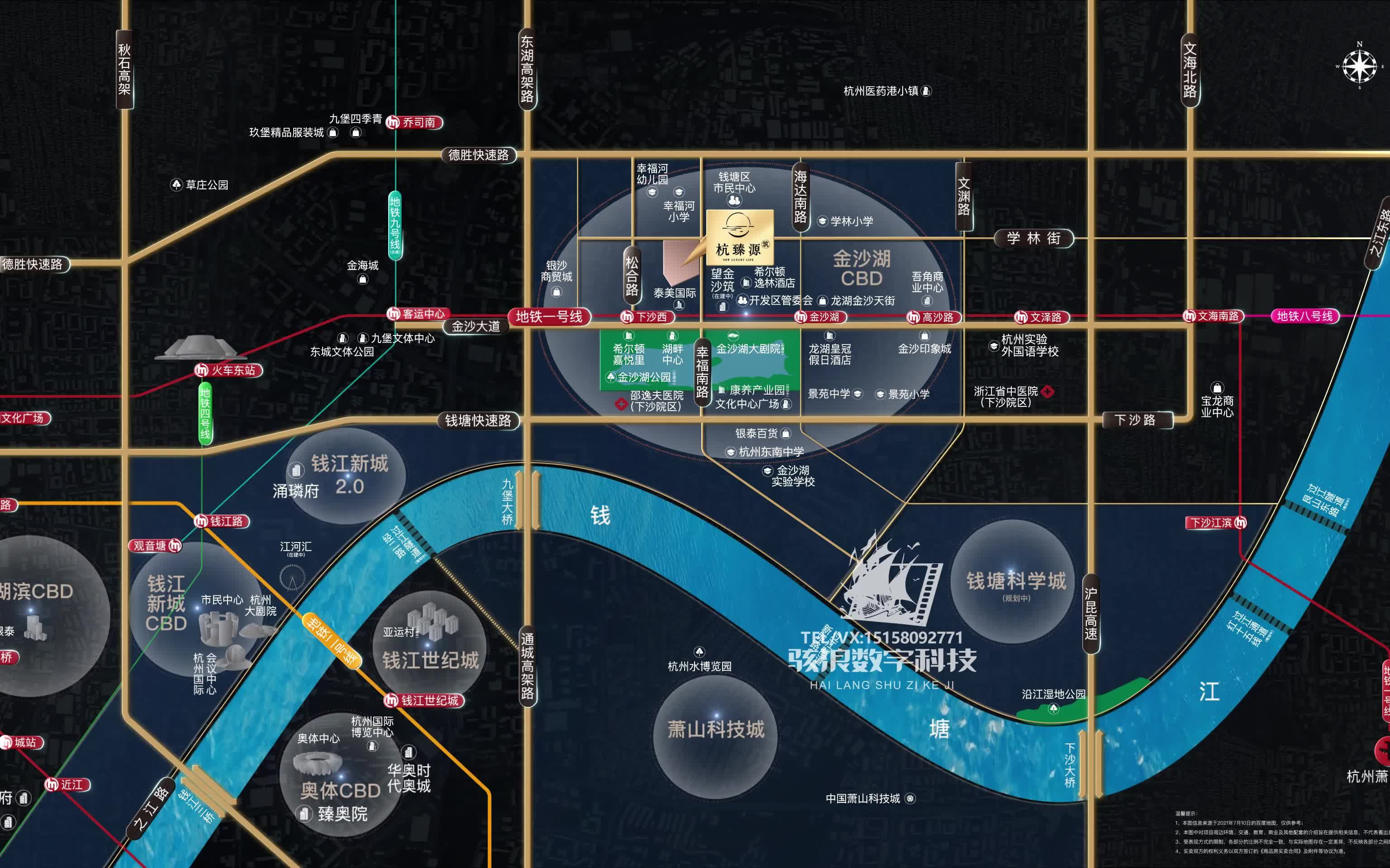 融创杭州金沙湖杭臻源动态区位图特效哔哩哔哩bilibili