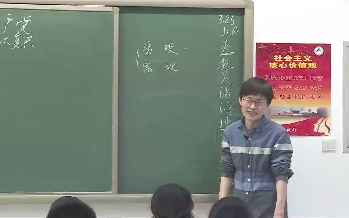 [图]中国人民大学附属中学-高中政治必修三-始终坚持以人民为中心