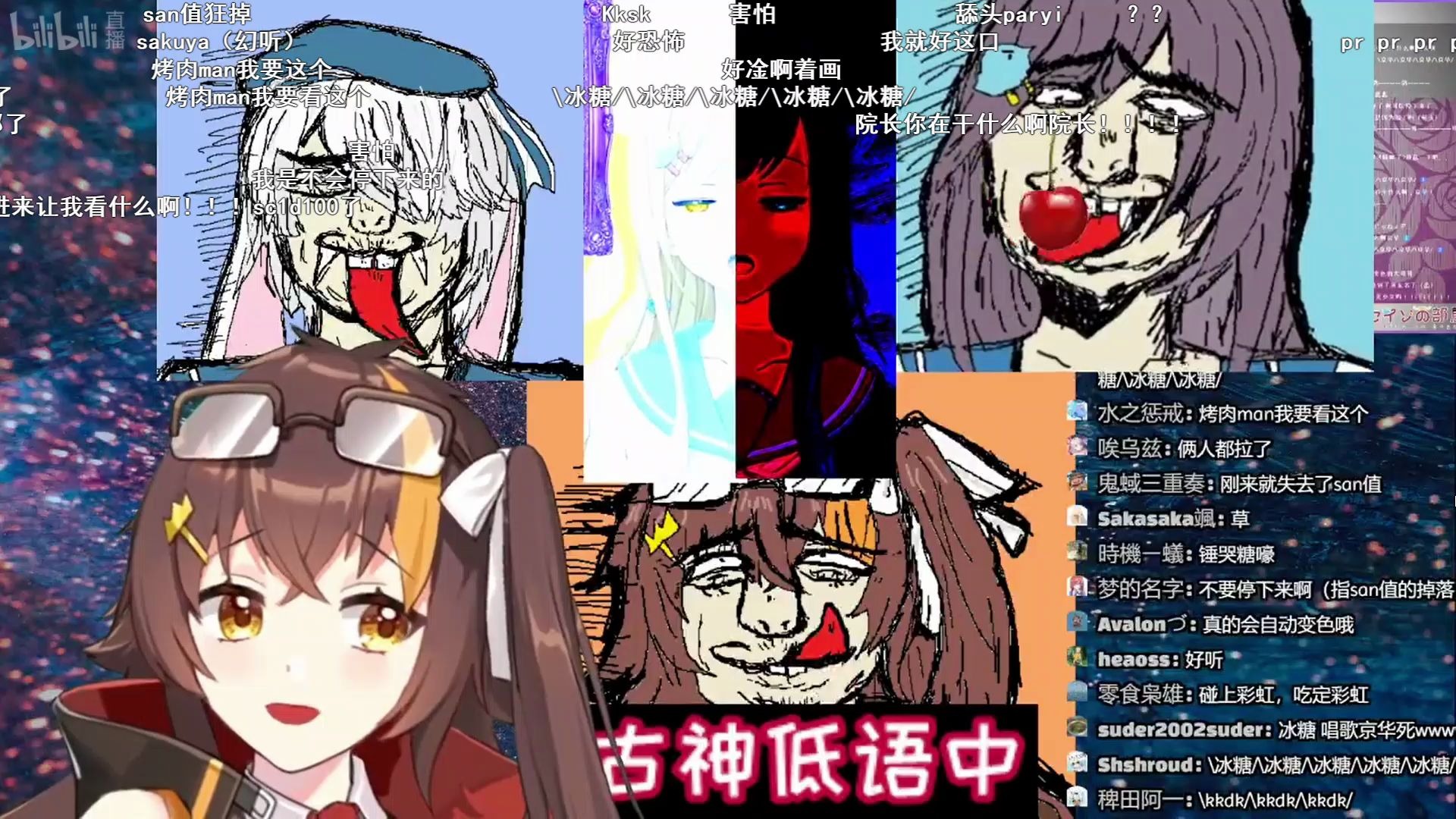 【我们仨】希 望 之 花(san值狂掉警告!