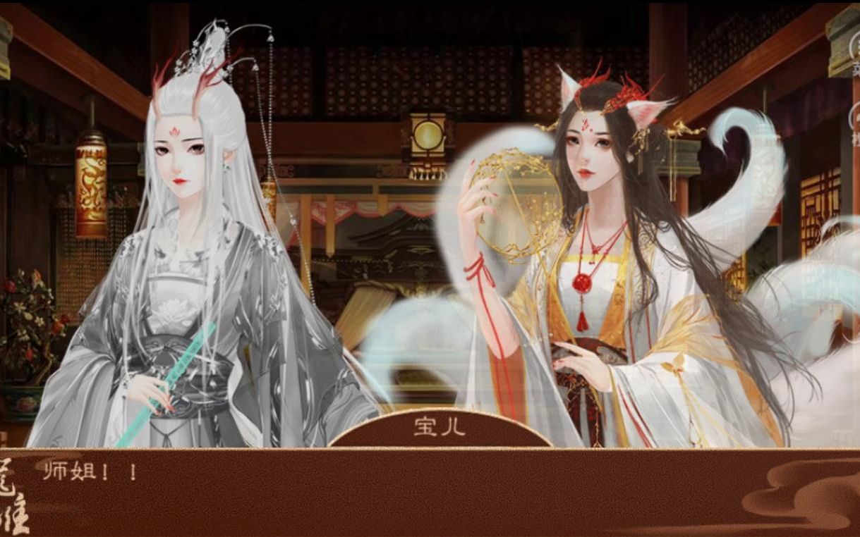 【龙雏】新剧情妃 / 江绾 / 裴宝儿 / 天子问子虚剧情_哔哩哔哩_bili