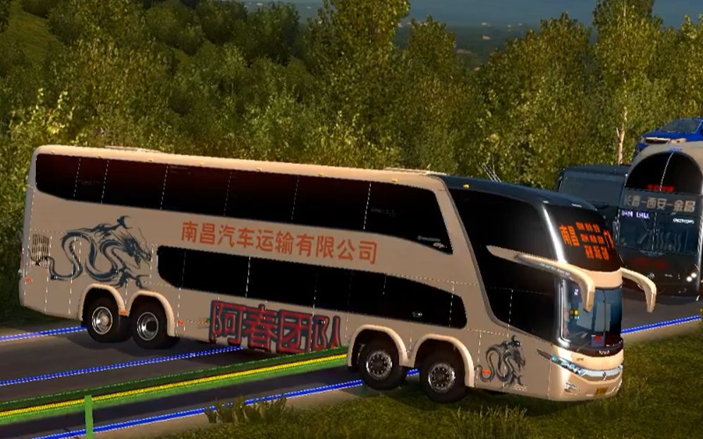 遨游中国2#1/疯狂的大巴司机高速掉头,超速转弯导致翻车