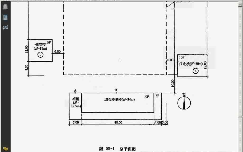 20___2013版 建築場地設計作圖