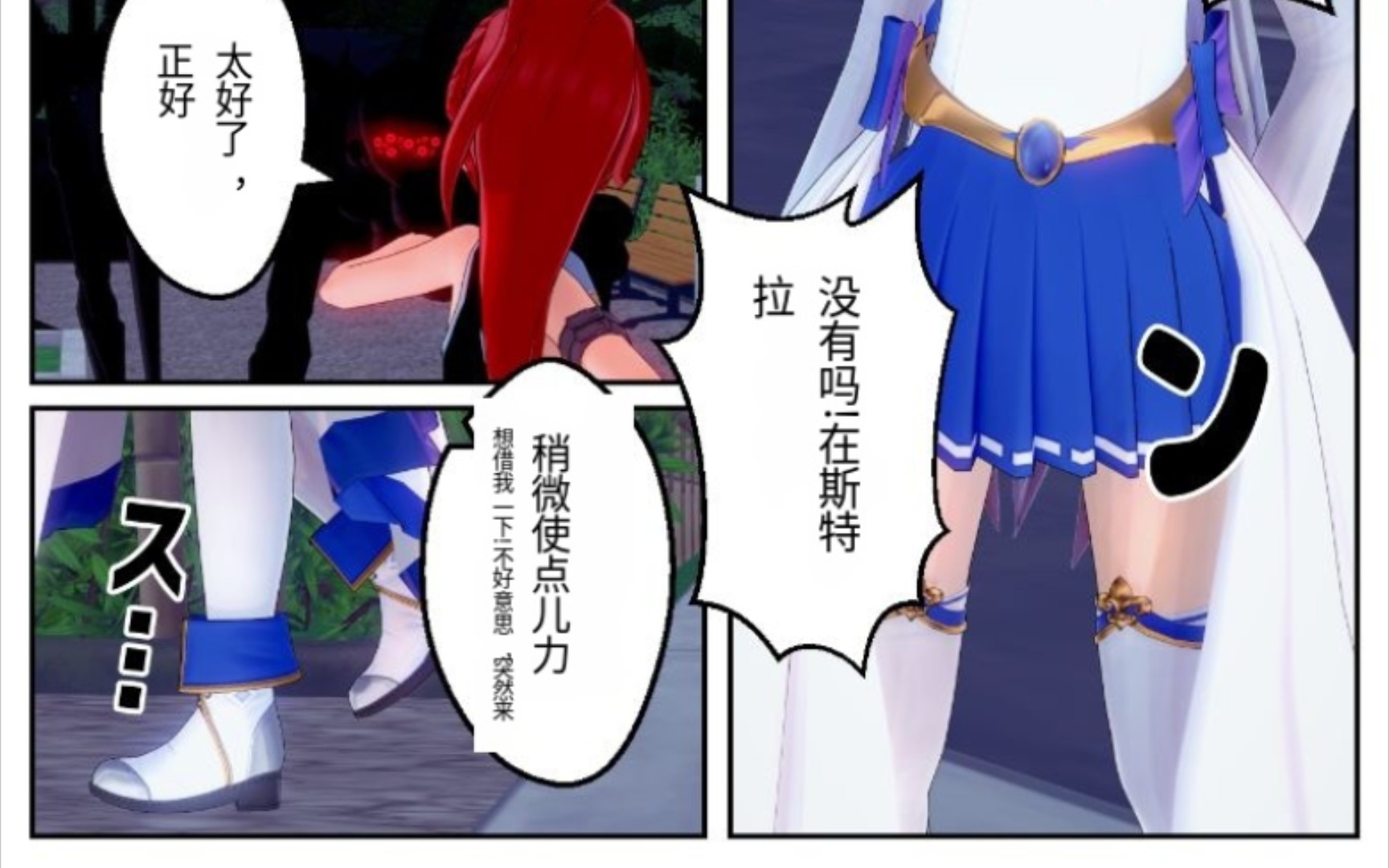 附身魔法-附身魔法少女(4)附身成功完结 - 视频下载 video downloader